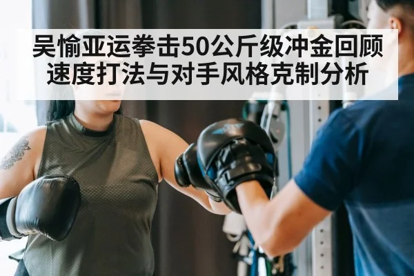 female boxer training gloves
